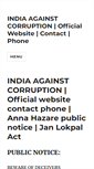 Mobile Screenshot of indiaagainstcorruption.info
